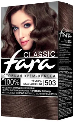 Краска для волос ФАРА Classic (503 Темно-Каштановый)