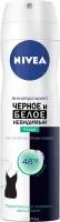Дезодорант NIVEA спрей 150мл жен