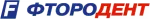 ФТОРОДЕНТ