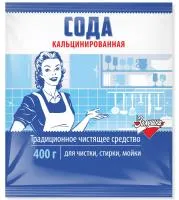 ЧС ЗОЛУШКА 400г Сода кальцинированная 