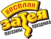 Весёлая затея