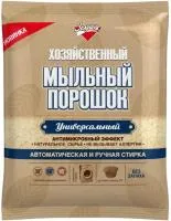Порошок хозяйственный мыльный ЗОЛУШКА 250г универсальный