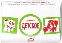 Мыло туалетное Детское 90г в обертке /Свобода