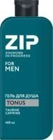 Гель для душа ZIP Tonus 400мл 