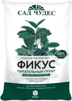 Грунт САД ЧУДЕС 2.5л (Фикус)