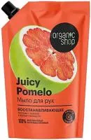 Мыло жидкое ORGANIC SHOP 500мл Juicy Pomelo дой-пак