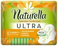 прокладки гигиенические naturella ultra camomile normal купить