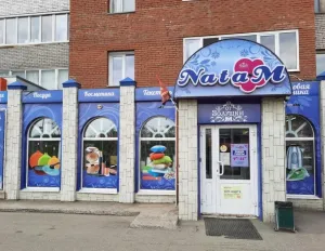 Золушка, г. Томск, пер. Ботанический д. 3, 634033