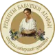 Рецепты Бабушки Агафьи