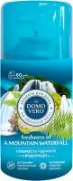 Освежитель воздуха DOMOVERO 250мл сменный баллон Свежесть горного водопада