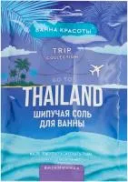 соль для ванн фитокосметик go to thailand купить