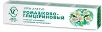 нк ромашково-глицериновый крем для рук купить оптом