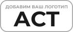 АСТ