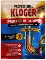 ЧС Kloger Proff  600гр от засоров гранулы