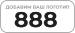 888