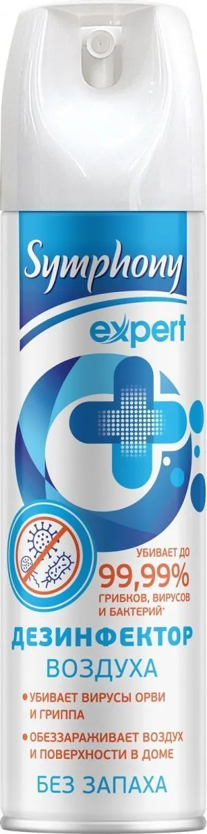 Дезинфицирующее средство SYMPHONY EXPERT аэрозоль для воздуха и поверхностей 250мл