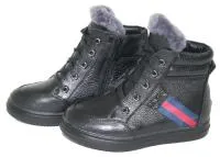 Ботинки для мальчиков зима