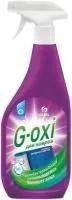 Пятновыводитель GRASS G-oxi 600мл для ковров с антибак.эффектом Весенние цветы
