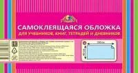 Пленка самоклеющаяся АППЛИКА 40х100см.