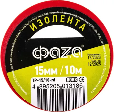 Изолента ФАZA 15мм х10м (красный)