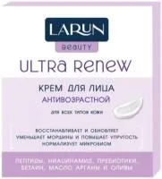 Крем для лица LARUN Beauty 43мл Ultra Renew антивозрастной