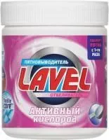 пятновыводитель lavel enzyme complex купить оптом