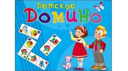 Игра настольная Домино большое