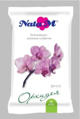 Салфетки влажные NataM 15шт освежающие (с ароматом орхидеи 9934)