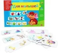 Игра настольная Лучшая