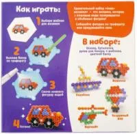 Аквамозаика ЭВРИКИ Транспорт