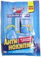 Антинакипин ЗОЛУШКА 100г для удаления накипи