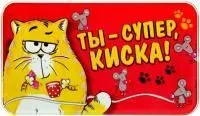 Весы напольные до 180кг электронные