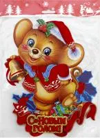 Картина новогодняя 20х30см Мышонок с колокольчиком
