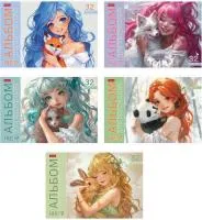 Альбом для рисования 32л ХАТБЕР Милый друг