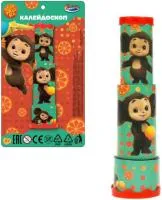 Игрушка ИГРАЕМ ВМЕСТЕ Калейдоскоп Чебурашка Размер: 23х13х5см