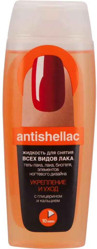 Жидкость для снятия гель-лака ANTISHELLAC 110мл /Фитокосметик