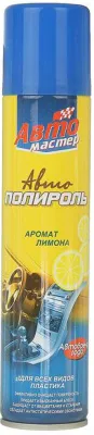 Автополироль АВТОМАСТЕР 180мл  (Аромат лимона)