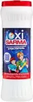 Очиститель Сарма OXi 500г