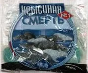 Средство родентицидное КРЫСИНАЯ СМЕРТЬ №1 тесто-брикет 100г