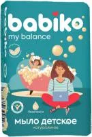 Мыло туалетное BABIKO My balance 100г детское Натуральное