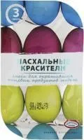 Краситель жидкий для декорирования пасхальных яиц 