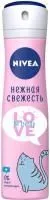 Дезодорант NIVEA спрей 150мл LOVE жен