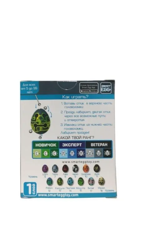 Головоломка Smart Egg