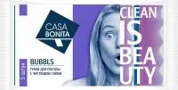 Губка для посуды CASA BONITA Bubbls 5шт 96х64х30 с профилированной поверхностью