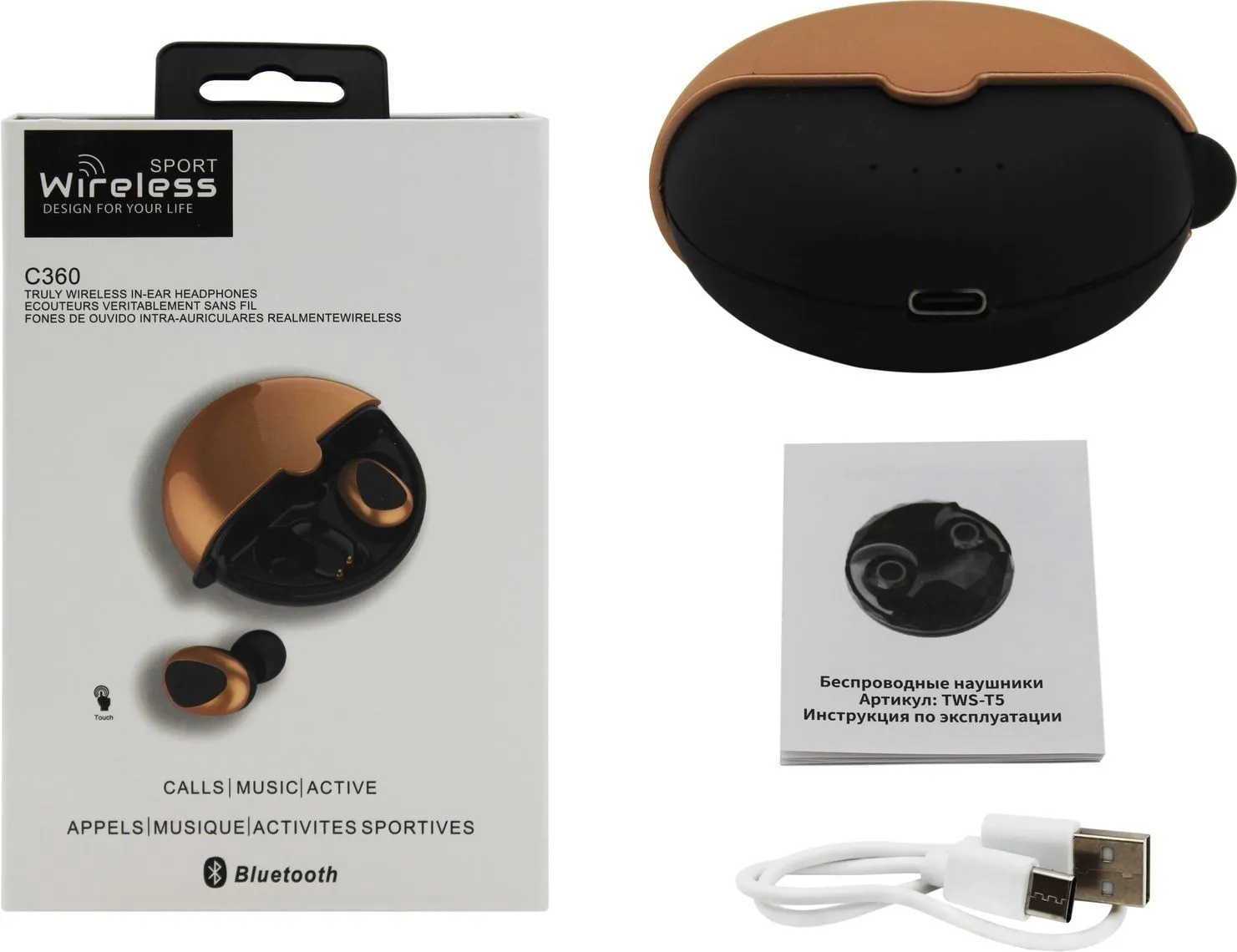 Наушники беспроводные. Комплект: наушники,футляр-аккумулятор,USB-кабель,инструкция