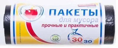 Мешки для мусора АВИКОМП 30л 30шт черные рулон