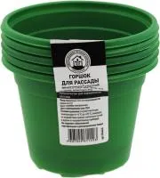 цветной круглый пластиковый горшок для рассады 110х85мм