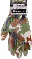 Перчатки нейлоновые ДОБРОСАД Фантазия-Хаки р.8 с полиуретановым покрытием полуоблитые
