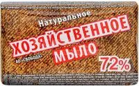 Мыло хозяйственное 72% 150г в обертке /Свобода 