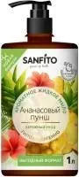 мыло жидкое sanfito ананасовый пунш 1000мл купить оптом